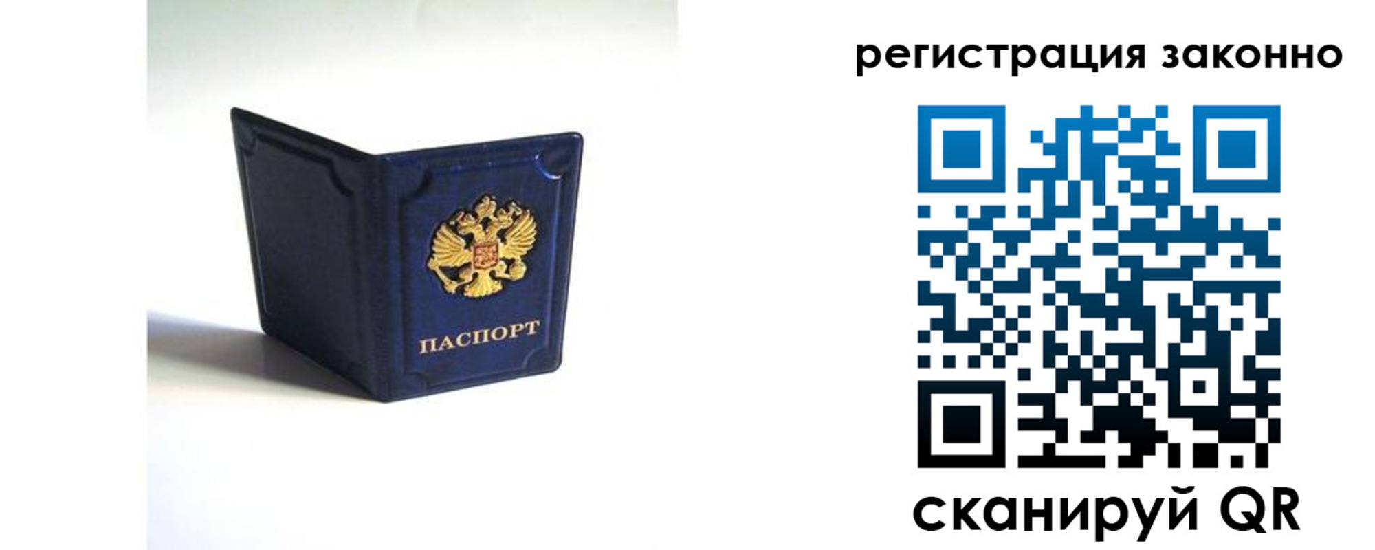 регистрация для дет. сада в Котово